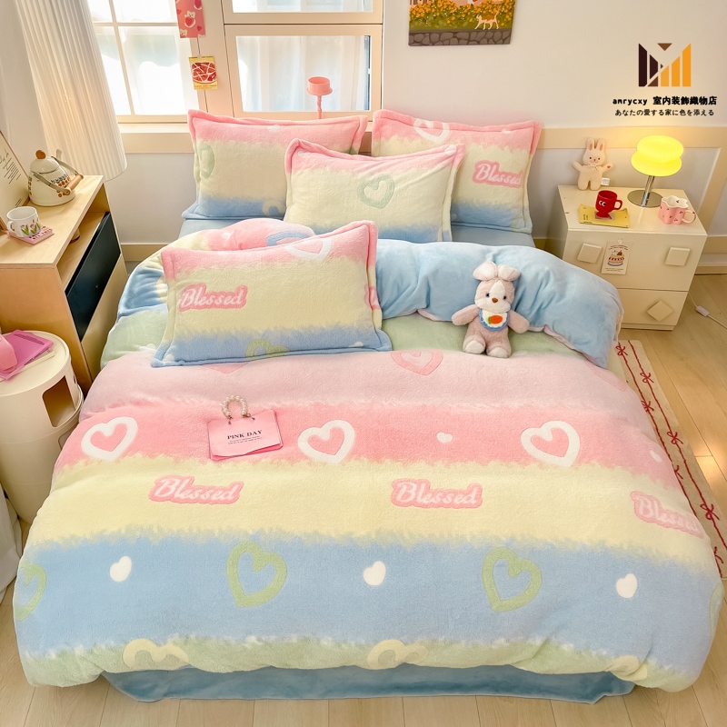 あったか 布団カバー 3点セット 寝具カバー シングル ダブル 4点セット 掛けふとんカバー セミダブル おしゃれ 北欧 フランネル 可愛い レインボー愛語(ブルー) 静電気防止 あったか おしゃれ
