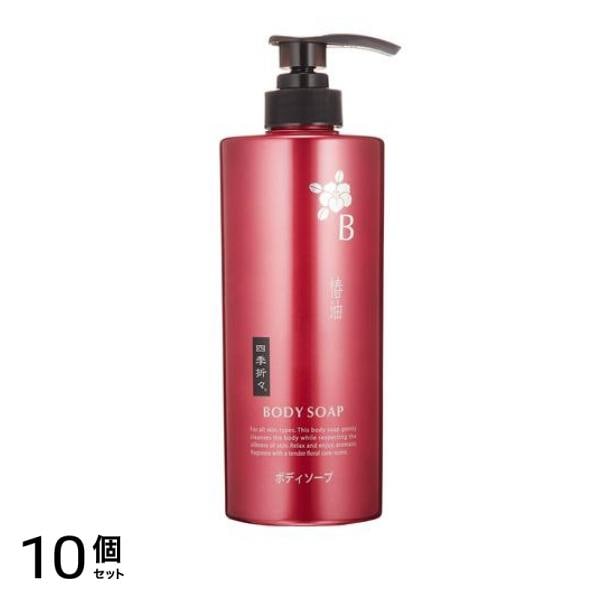 四季折々 椿油ボディソープボトル 600mL 10個セット