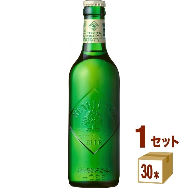 ハートランドビール 330ml びん330ml　1ケース (30本) ビール