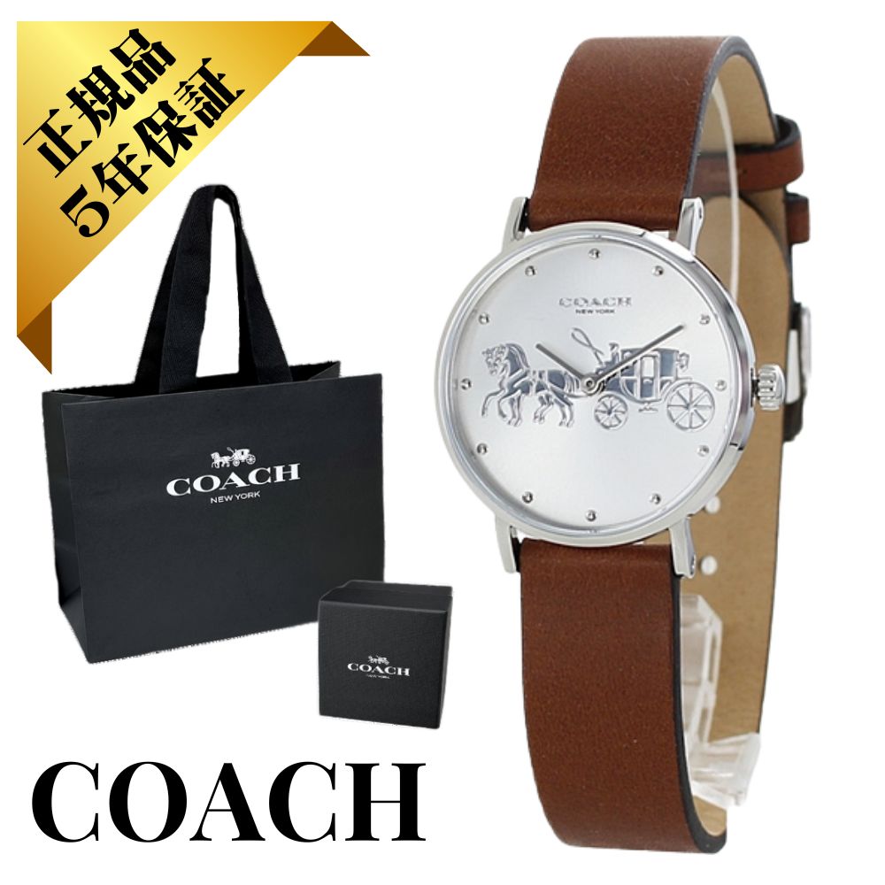 コーチ 腕時計 正規品 5年保証 対象商品 COACH 純正 ショッパー付き レディース シルバー ブラウン レザー ホースアンドキャリッジ スリムウォッチ ギフト プレゼント プレゼント ギフト 1