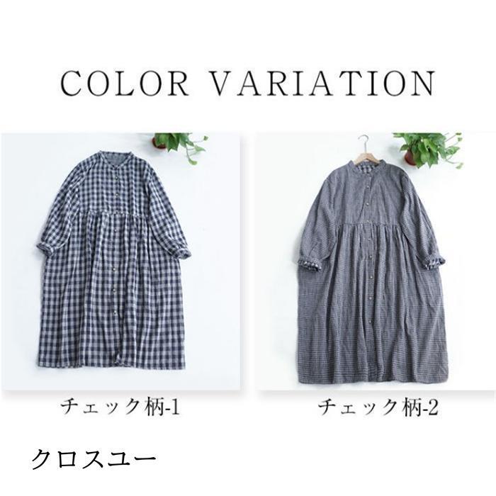 シャツワンピース シャツ レディース チュニック 綿麻混 リネン チェック柄 ガーゼワンピース 夏 春 秋 トップス 長袖 大きいサイズ