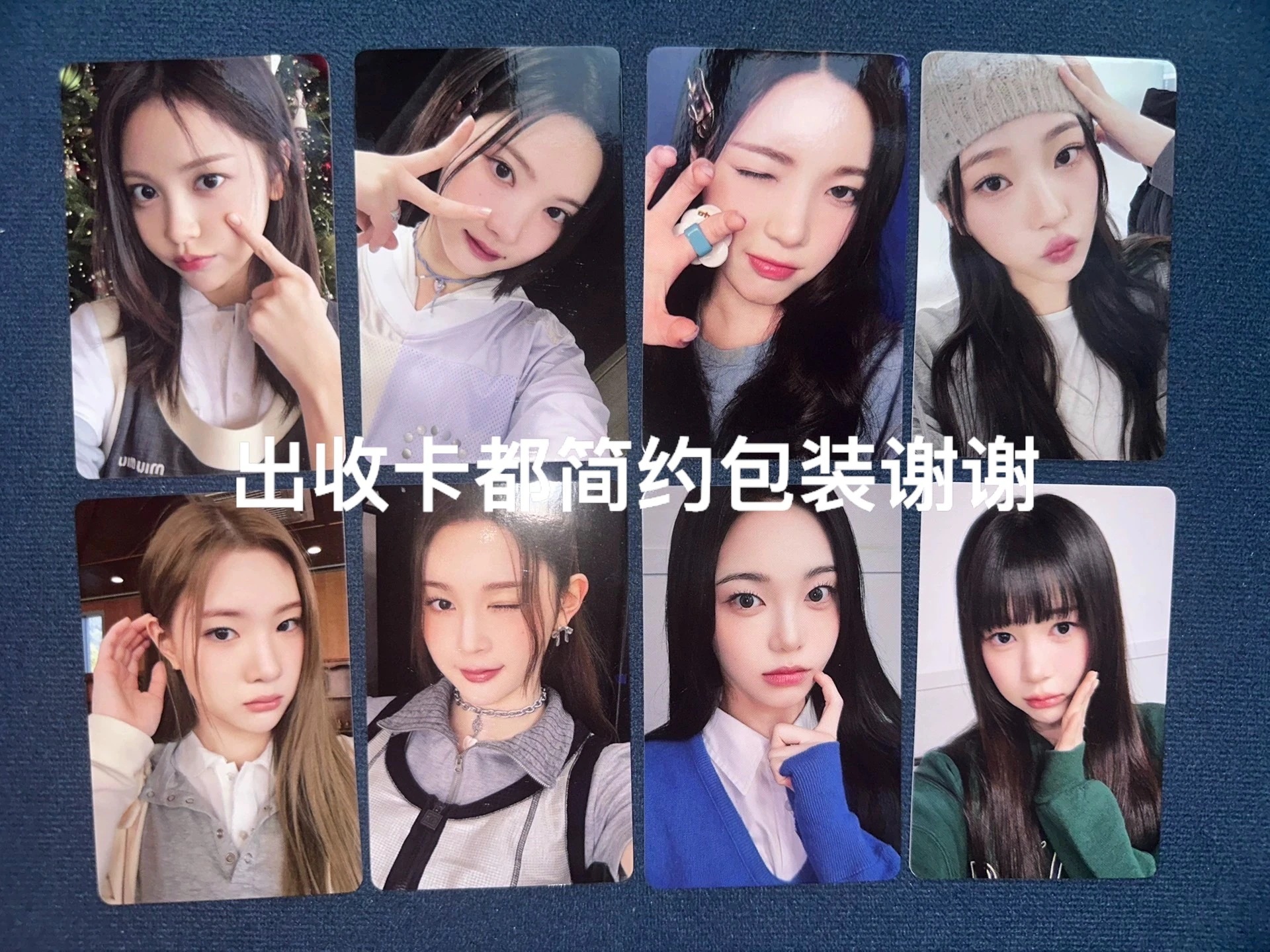 Hearts2Hearts mini1 The Chase yzy1.0 h2h 一直娱 yzy トレカ 公式 特典８枚セット