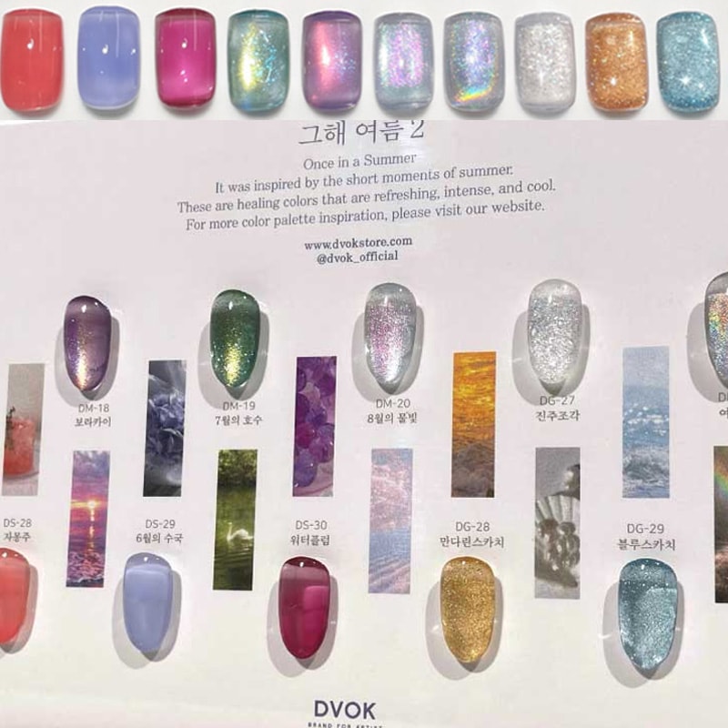 [DVOK] 【Once in a Summer 2】 10色 セット/ あの夏2 / シロップ質感×グリッター×マグネットジェル