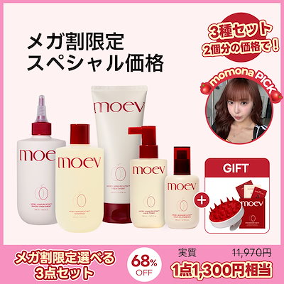 Qoo10] moev 【ぎょうざ/momona PICK】【公 : 日用品雑貨