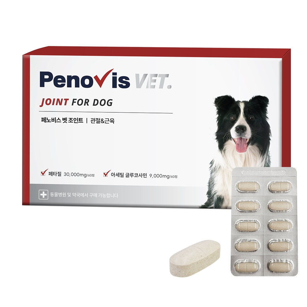 フェノビスベット子犬関節栄養剤60錠48g