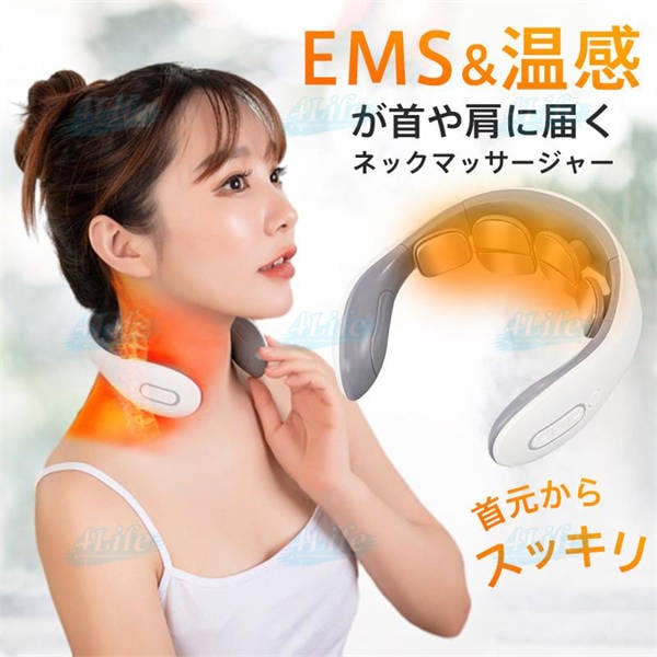 [即日発送]ネックマッサージャー 温熱 ems マッサージ ネックケア ネックマッサージ 首元マッサージ 首リラックス 肩こり 首こり ヒートネック USB充電式 マッサージ器 ストレス解消 電気刺激 5,664円