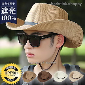 【超お得1つ買うと10個もらえる】麦わら帽子 メンズ ストローハット 紫外線対策 大きいサイズ つば広 折りたたみ 農作業用 ビーチ 旅行用 アウトドア 日よけ 紳士 父の日 夏物