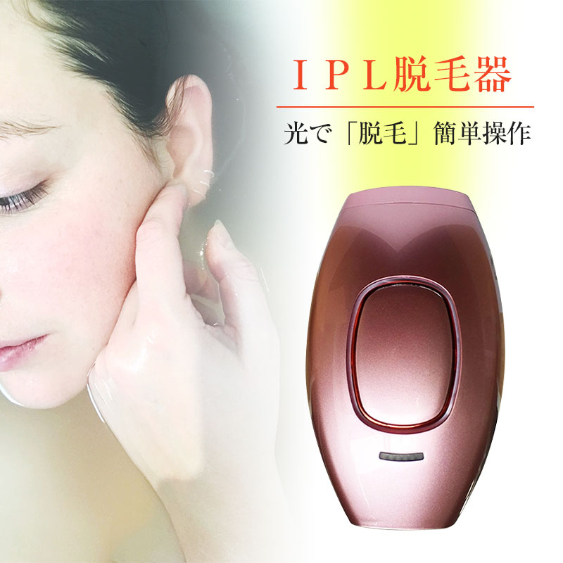 光脱毛器 IPL(インテンス・パルス・ライト)使用 rsgmladokgi.com