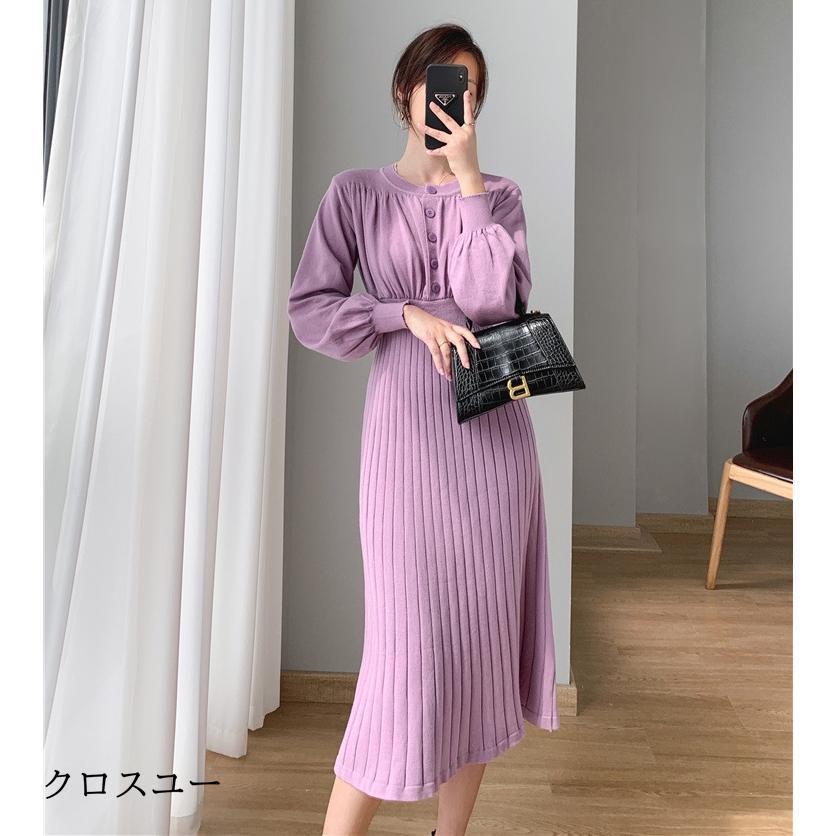 リブニットワンピース レディース ロングワンピ 春秋冬 長袖 無地 オシャレ結婚式ドレス 通勤OL 着痩せ シンプル 20代 30代 40代