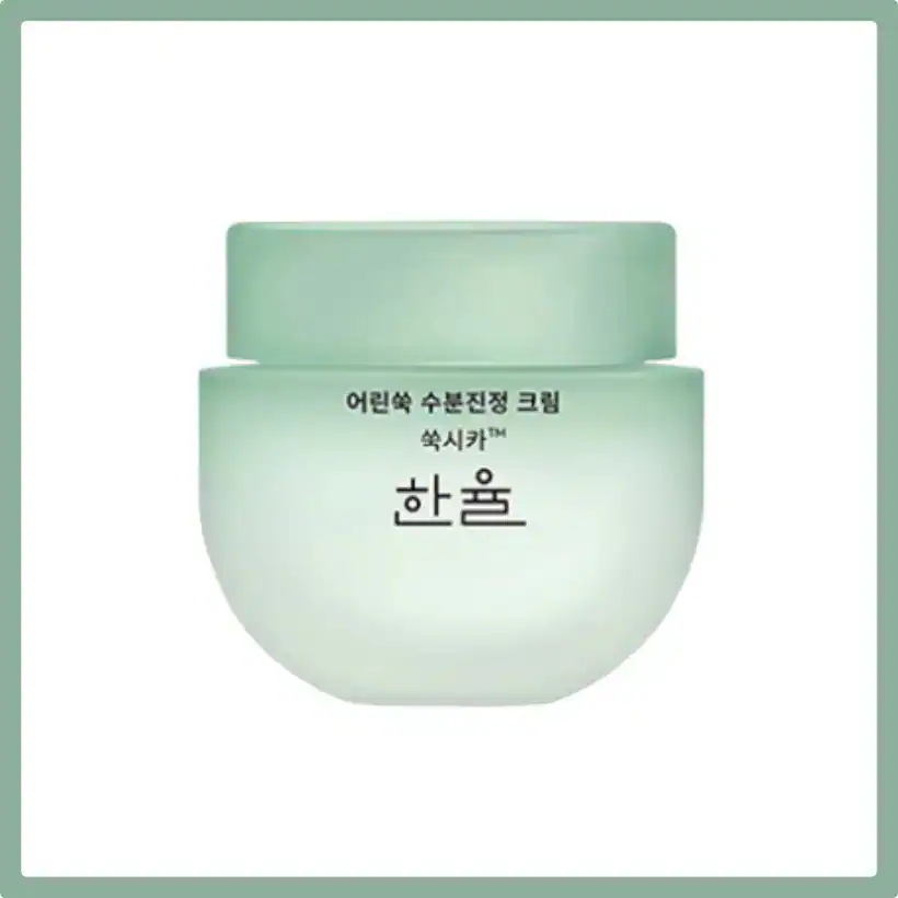 新芽のヨモギ水分鎮静シカクリーム 55ml 韓国スキンケア 韓国コスメ