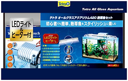 サイズ：幅42cm Tetra テトラ オールグラスアクアリウム420 熱帯魚セット 水槽 アクアリ