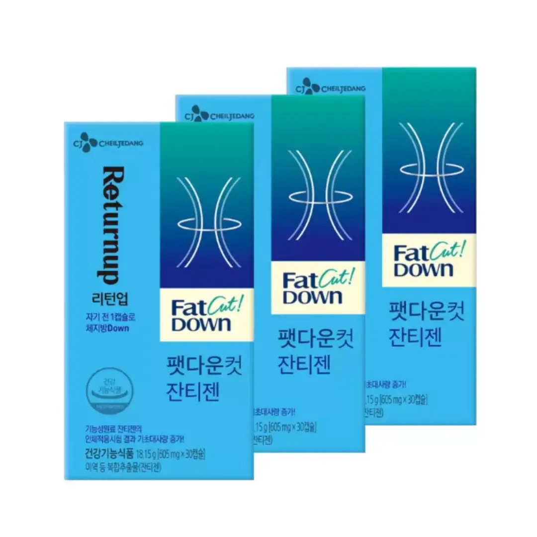 リターンアップパットダウンカットザンティゼン 605mg x 30カプセル x 3/3か月分