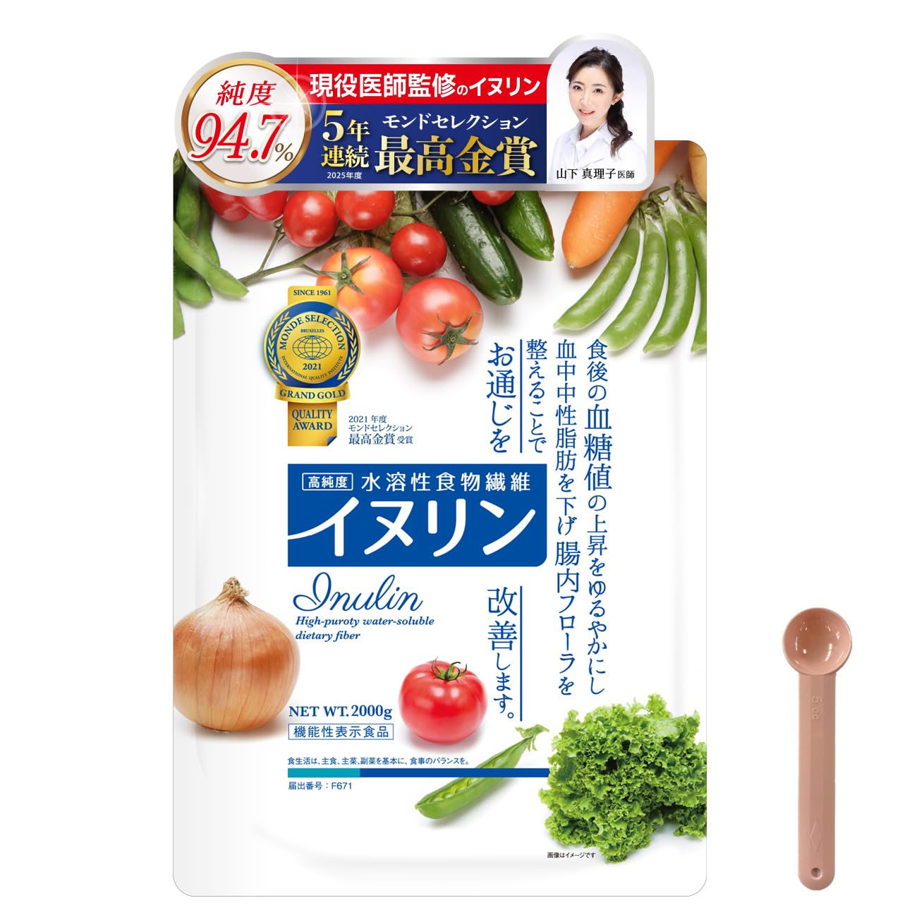 【大容量】[にんにく玉本舗] イヌリン パウダー 水溶性 食物繊維 2kg モンドセレクション最高金賞 5年連続受賞 機能性表示食品