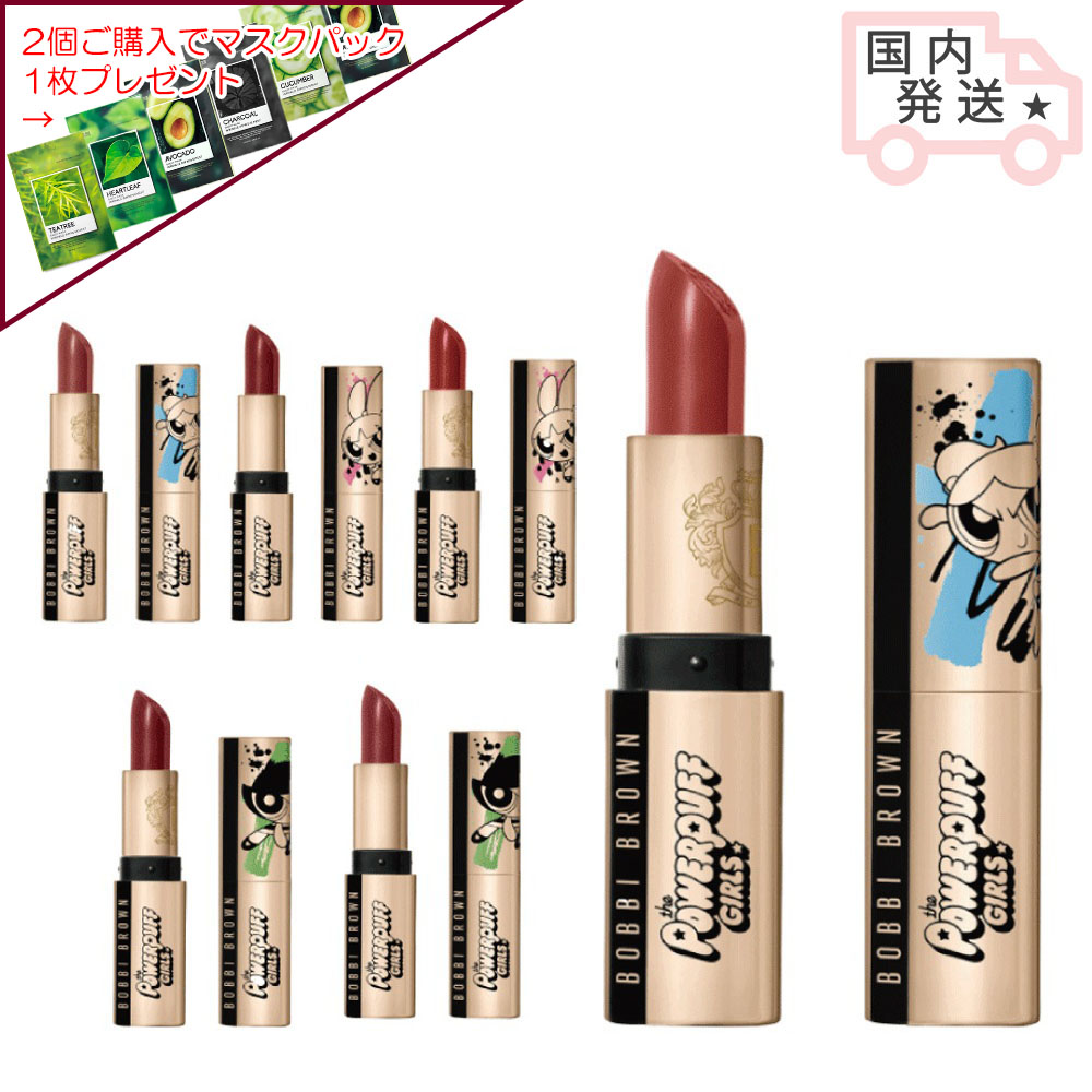 リュクス リップスティック パワーパフガールズ リップ 6,476円