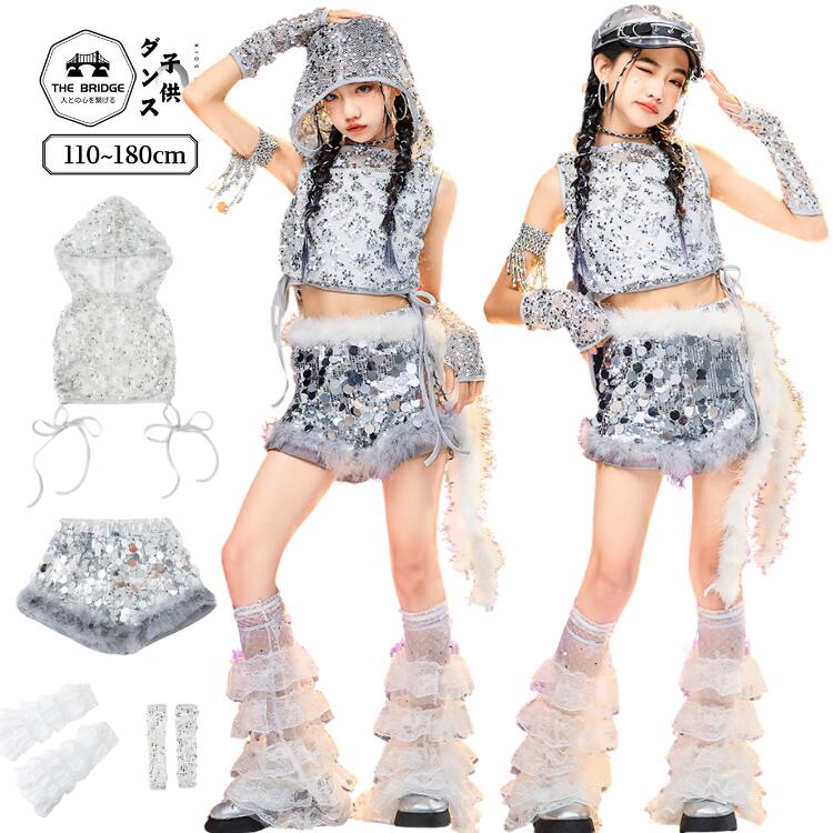 キッズ ダンス 衣装 シルバー セットアップ 女の子 スパンコール キラキラ メッシュ ベスト トップス フード付き 短パン パンツ ヒップホップ 韓国 発表会 ダンス衣装 アイ K-POP