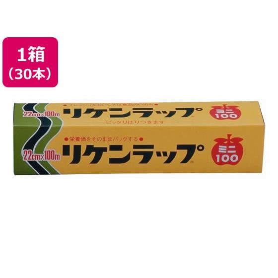 リケンラップ ミニ100 30本 リケンテクノス 223090