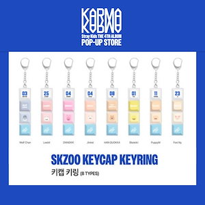 straykids popup karma