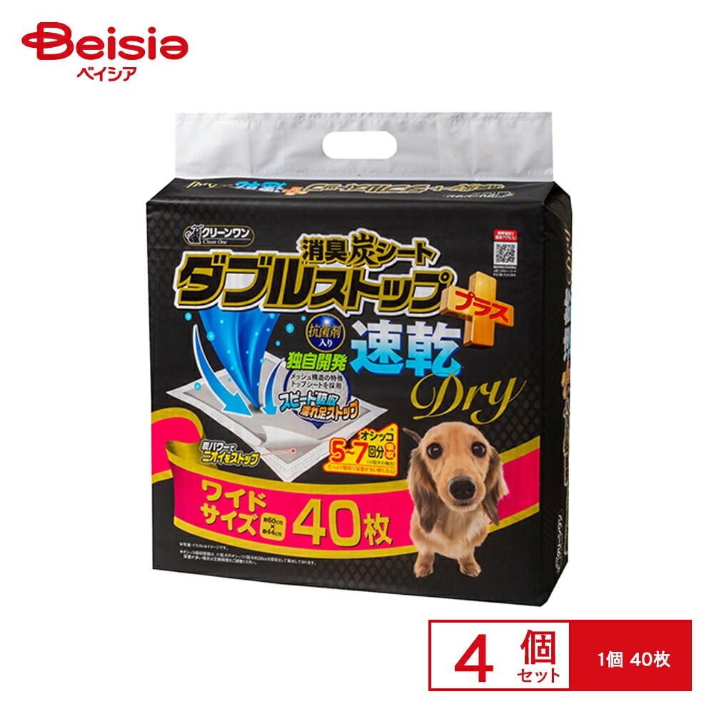 シーズイシハラ ダブルストッププラス速乾ワイド 40枚 x4