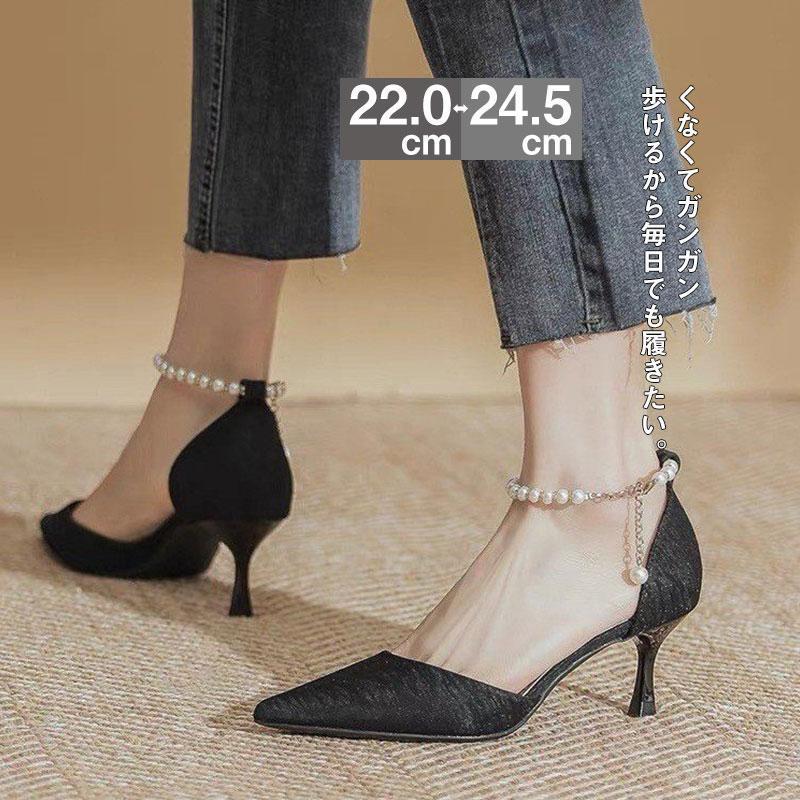【即納】新作 パンプス パーティ結婚式 走れる 入学式 入園式 卒業式 疲れない お呼ばれ 痛くない ローヒール セパレート かわいい 美脚 可愛い おしゃれ