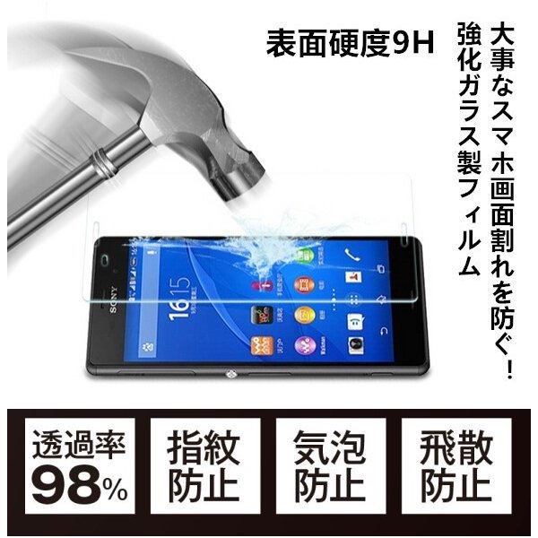 Qoo10] Sony Xperia Z3 SO-01