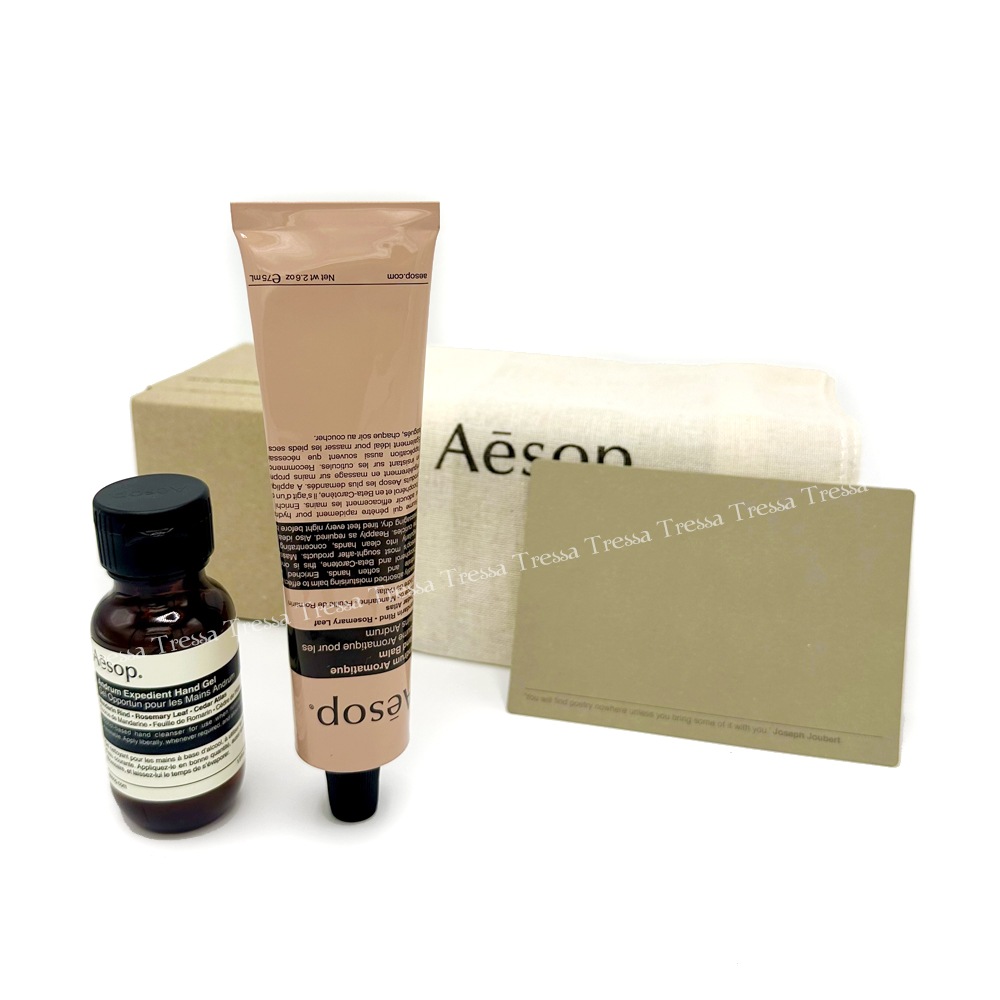 Aēsop アンドラム アロマティック ハンドバーム＆エクスペディエント ハンドジェル セット【ギフトBOX仕様＋メッセージカード＋巾着ショッパー付】