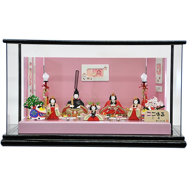 雛人形 ひな人形 お雛様 おひなさま かわいい 手作り 2025年 新作 秀光 限定品 送料無料 コンパクトミニ 初節句 ひな祭り 木目込み 五人 5人 平飾り ケース ピンク ここはる 心春 春林檎