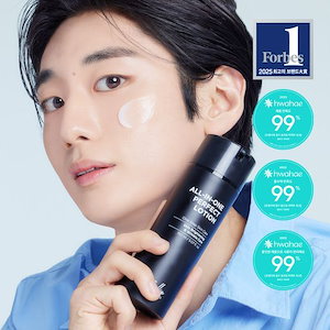 【公式】オリヤン1位/ ALL IN ONE パーフェクトローション 150ml