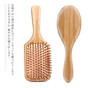 【20点セット】【急速出荷】ヘアブラシ ヘアーブラシ 育毛ブラシ ヘアケア 美髪ケア パドルブラシ 木製 くし 櫛 サラサラ メンズ 男性用 レディース 女性 子供 静電気防止 竹製櫛 頭皮マッサージ