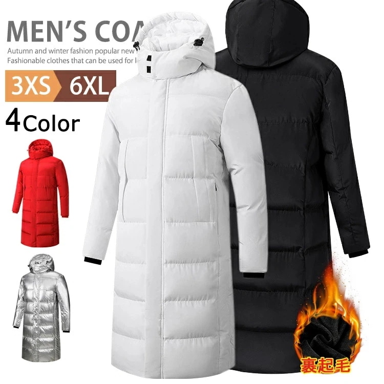 裏起毛 ベンチコート 超ロングコート ジュニア メンズ レディース 防寒着 暖かい 中綿ジャケット 中綿コート 撥水 ロングベンチコート アウター 大人 子供 膝下 スポーツ観戦 サッカー 野球 運動