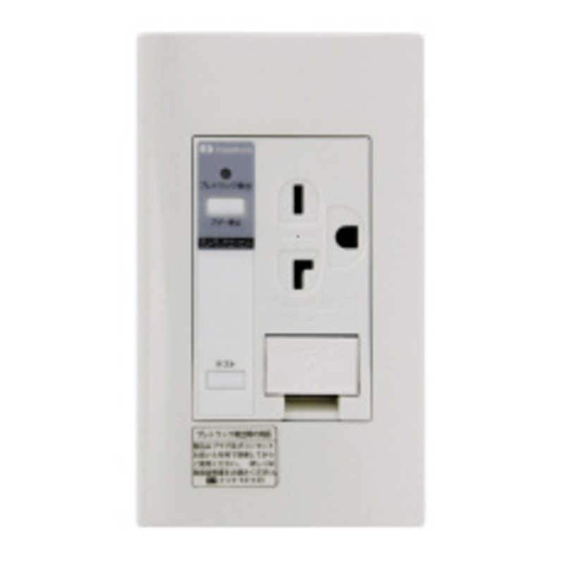 河村電器産業　プレトラックコンセント(樹脂プレート・簡易耐火枠付)　PTCLA20SE