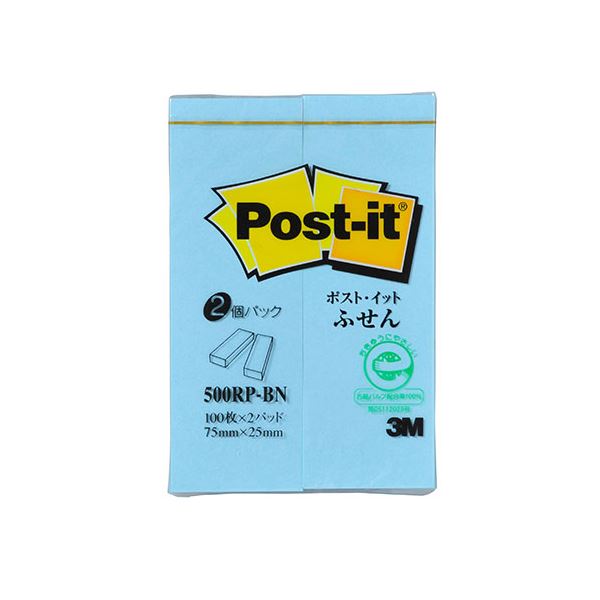 (20個セット) 3M Post-it ポストイット 再生紙 ふせん ブルー 3M-500RP-BNX20