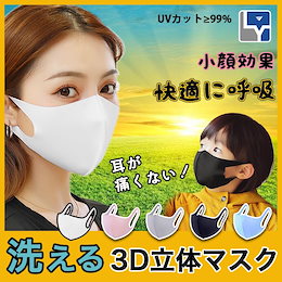 Qoo10 使い捨てマスクピンクのおすすめ商品リスト Qランキング順 使い捨てマスクピンク買うならお得なネット通販