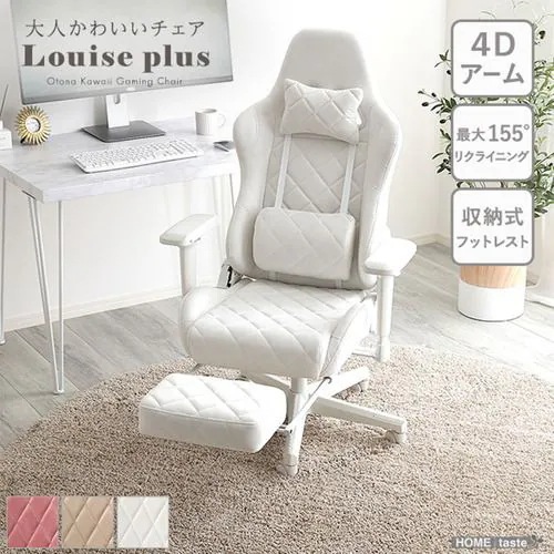 【メーカー直送品】ホームテイスト OK-GCO-PK 大人かわいいゲーミングチェア オットマン付き Louise plus ルイーズプリュス ピンク