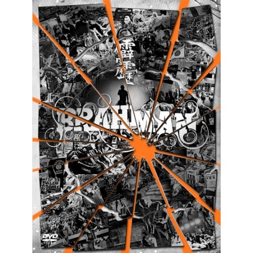 BRAHMAN ／ 霹靂 (DVD) TFBQ-18129