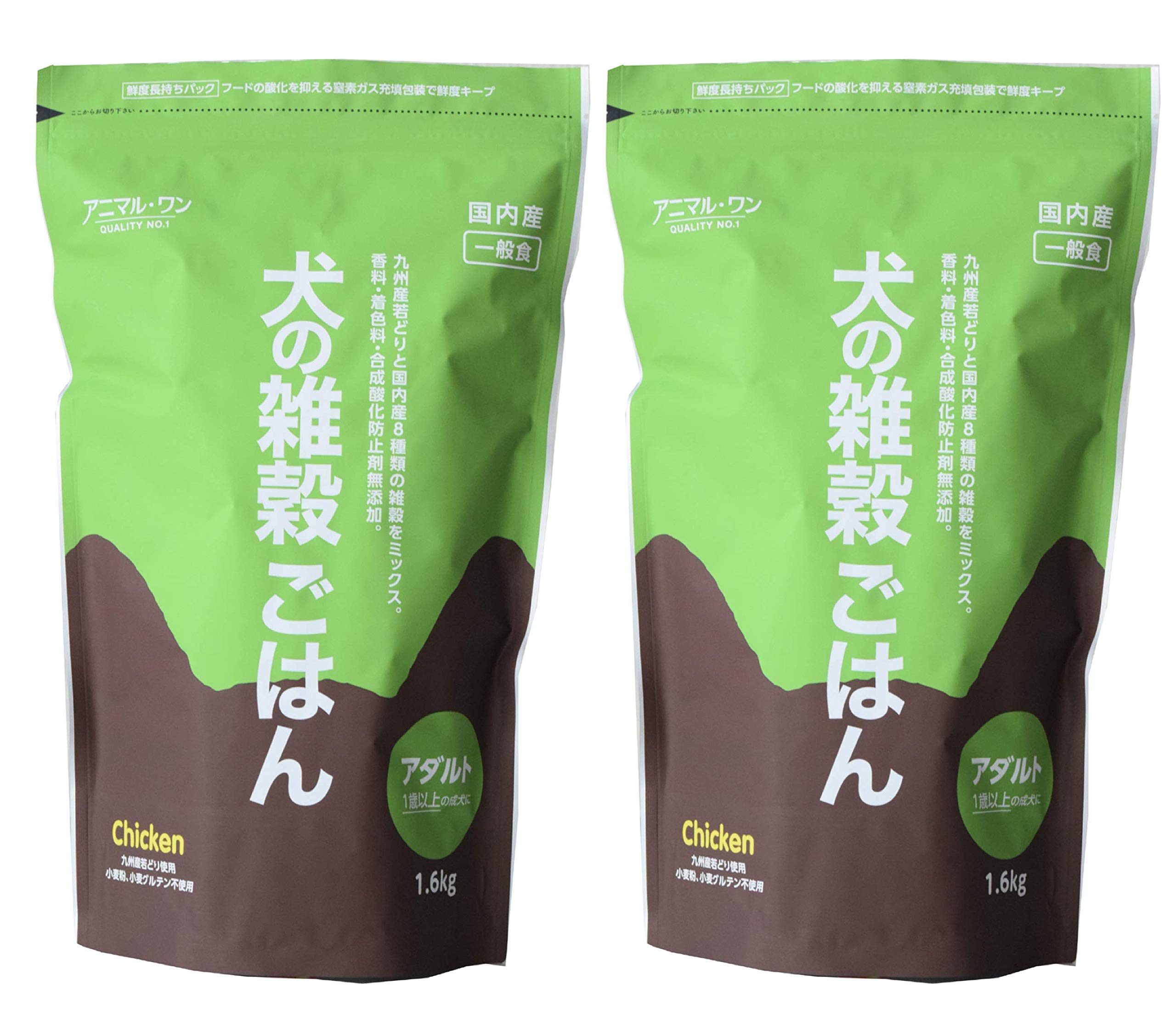 【全国送料無料】 アニマル・ワン 犬の雑穀ごはん アダルト 成犬用 チキン 2020年リニューアル版 1.6kg x 2袋セット