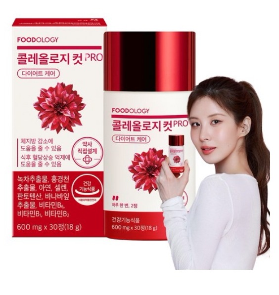 コレオロジーカット プロダイエット サプリメント30錠1個