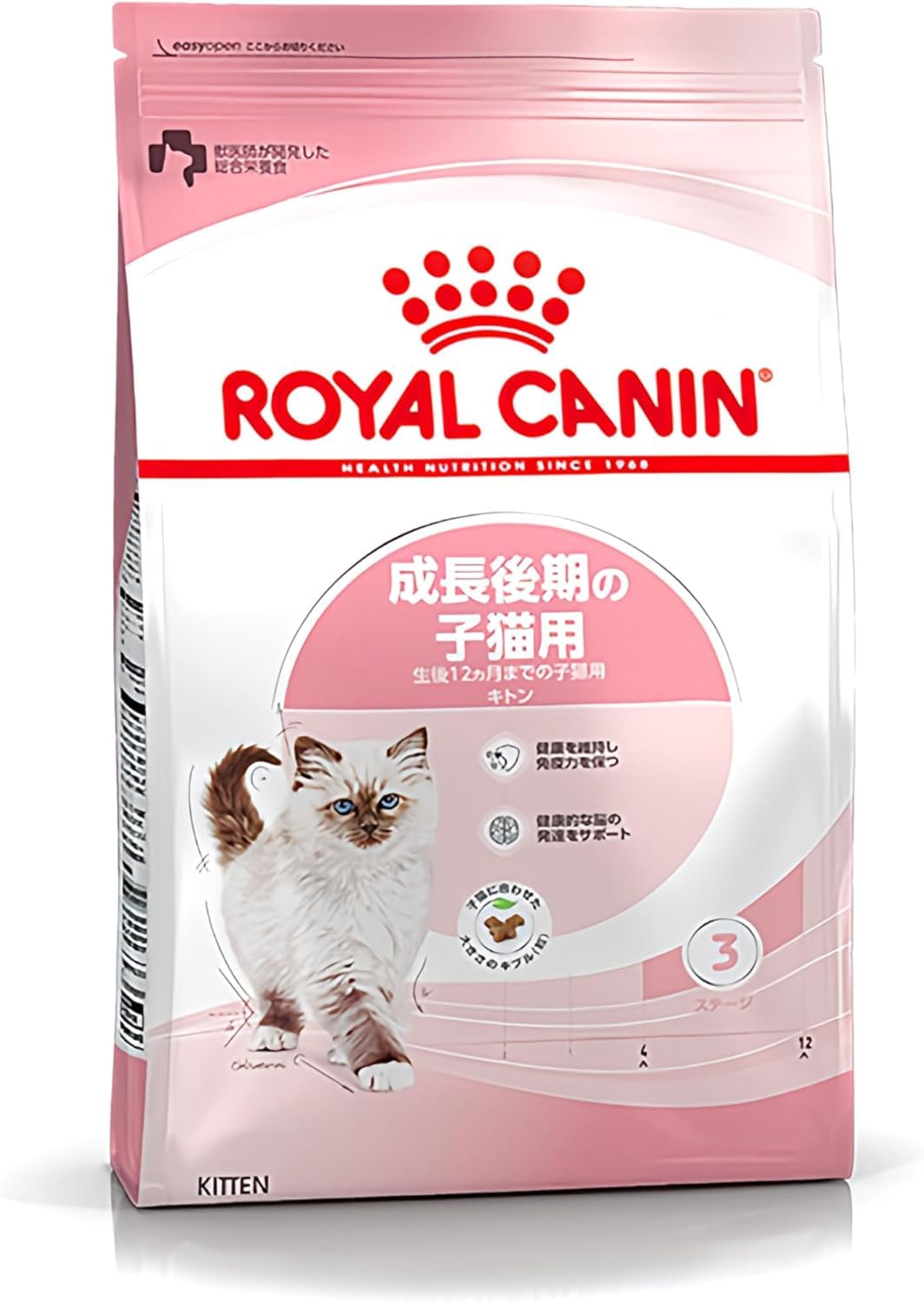 【ロイヤルカナン キトン 2kg 】 成長 後期 の 子猫 用 生後 12ヶ月 まで 総合 栄養 食 免疫力 脳 の 発達 腸内 細菌 バランス 消化 サポート (2kg 1袋)