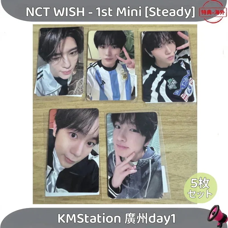 NCT WISH - 1st Mini [Steady] 中華 KMStation 廣州 day1 ５枚セット