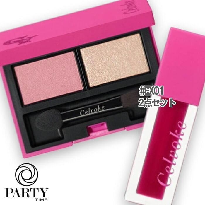 【数量限定】セルヴォーク ピンクアミュレット