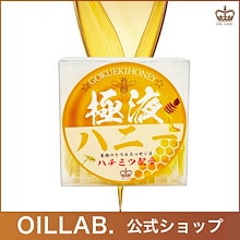 Qoo10 | 「OILLAB」のブランド検索結果(人気順)：OILLAB買うなら激安