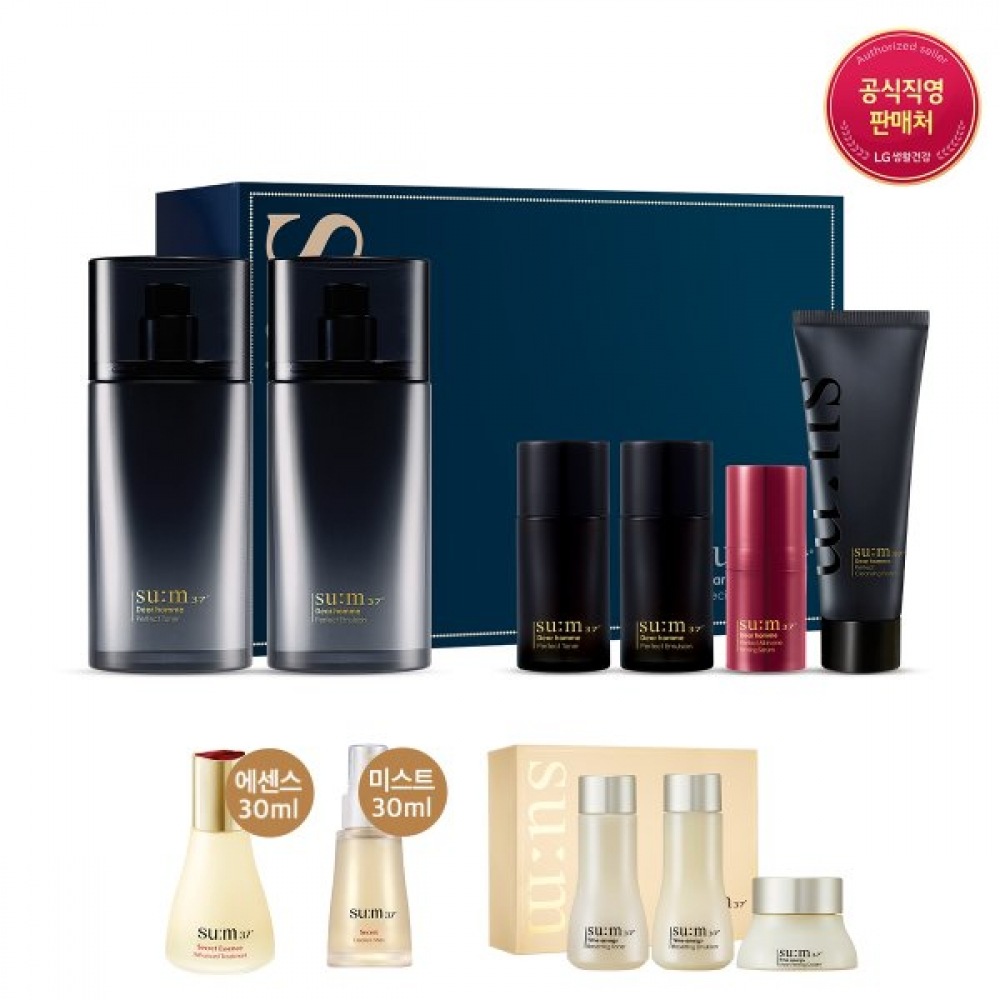 [特典+] ディア・オムパーフェクト2プロジェクト