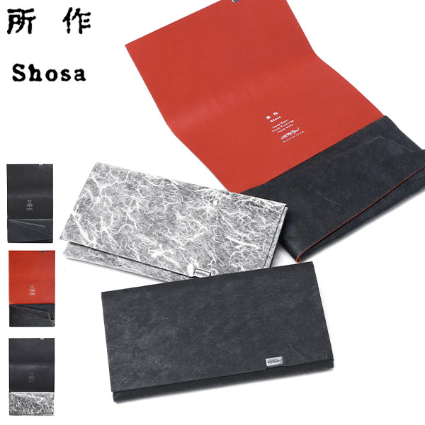 長財布 メンズ レディース 薄い かぶせ ブランド 本革 革 レザー 牛革 日本製 革財布 財布 サイフ 小銭入れ 軽量 おしゃれ 和 和風 経年変化 シンプル ユニセックス 和紙 ロングウォレット