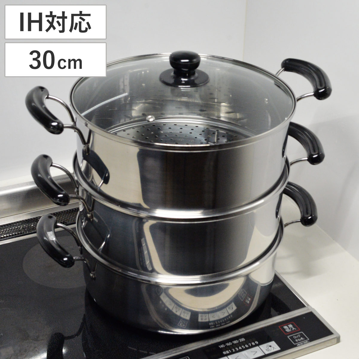 3段蒸し器 30cm IH対応 だんらん ガラス蓋付き 3升用 ステンレス製 ih ガス火 対応 両手鍋 調理器具 IH 蒸し鍋 フタ付き 鍋 3段 三升 30センチ 調理鍋 蒸し調理