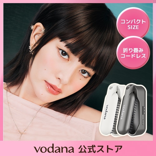 VODANAイージーアップヘアスタイラー (+) ブラシ ヘアアイロン Qoo10] VODANA 【公式】 イージーアップ ヘアスタイラー : 美容・健康家電