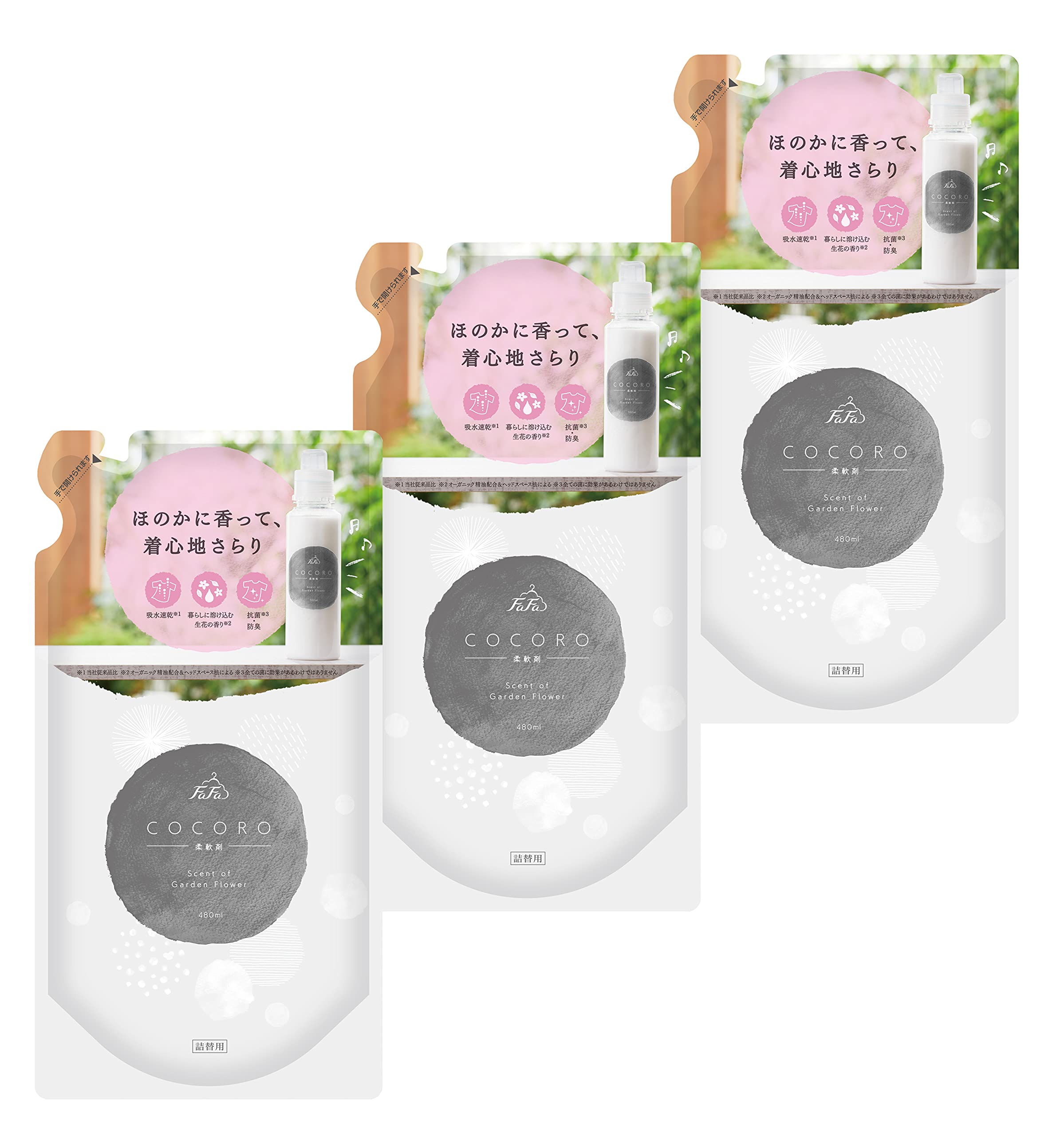 ファーファ ココロ 柔軟剤 詰め替え ４８０ｍｌ【３個セット】
