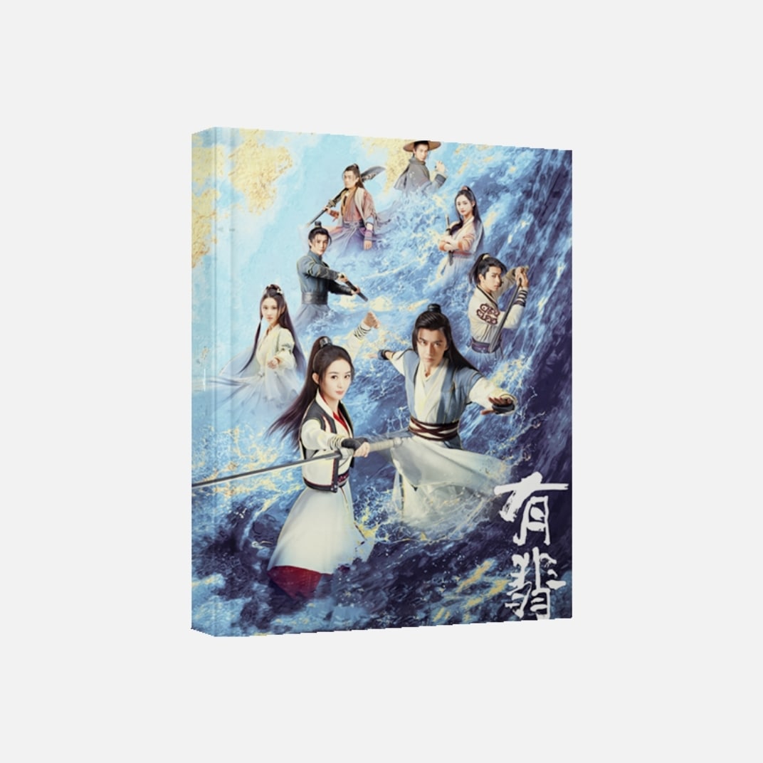 中国ドラマ『有翡 The Legend of Fei』周翡 謝允 趙麗穎 王一博 ファンブック 写真ブック 画集 A4サイズ写真集 52p 中国限定グッズ