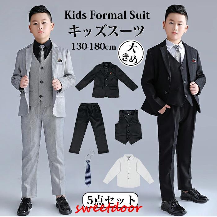 子供 スーツ セット 男の子 入学式 卒業式 ネクタイ付き 大きいサイズ 130 150 160 170 180 小学生 キッズ 子供服 七五三 入園式 発表会 結婚式 誕生日