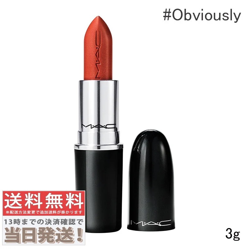 Qoo10] マック ラスターガラス リップスティック #Ob