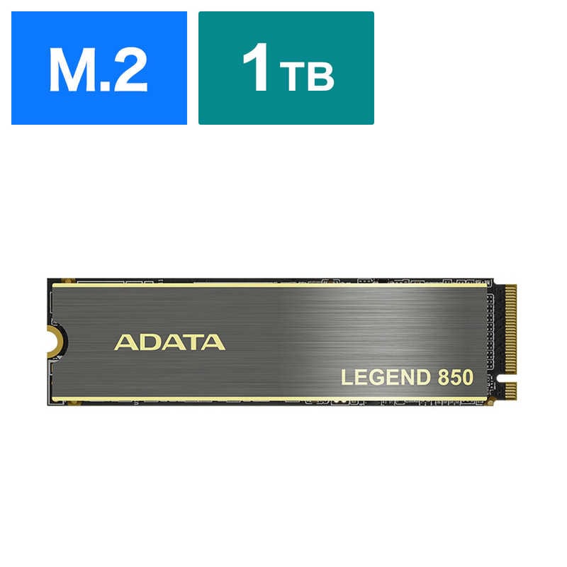 ADATA　内蔵SSD PCIExpress接続 LEGEND 850 ［1TB /M.2］バルク品　ALEG-850-1TCS
