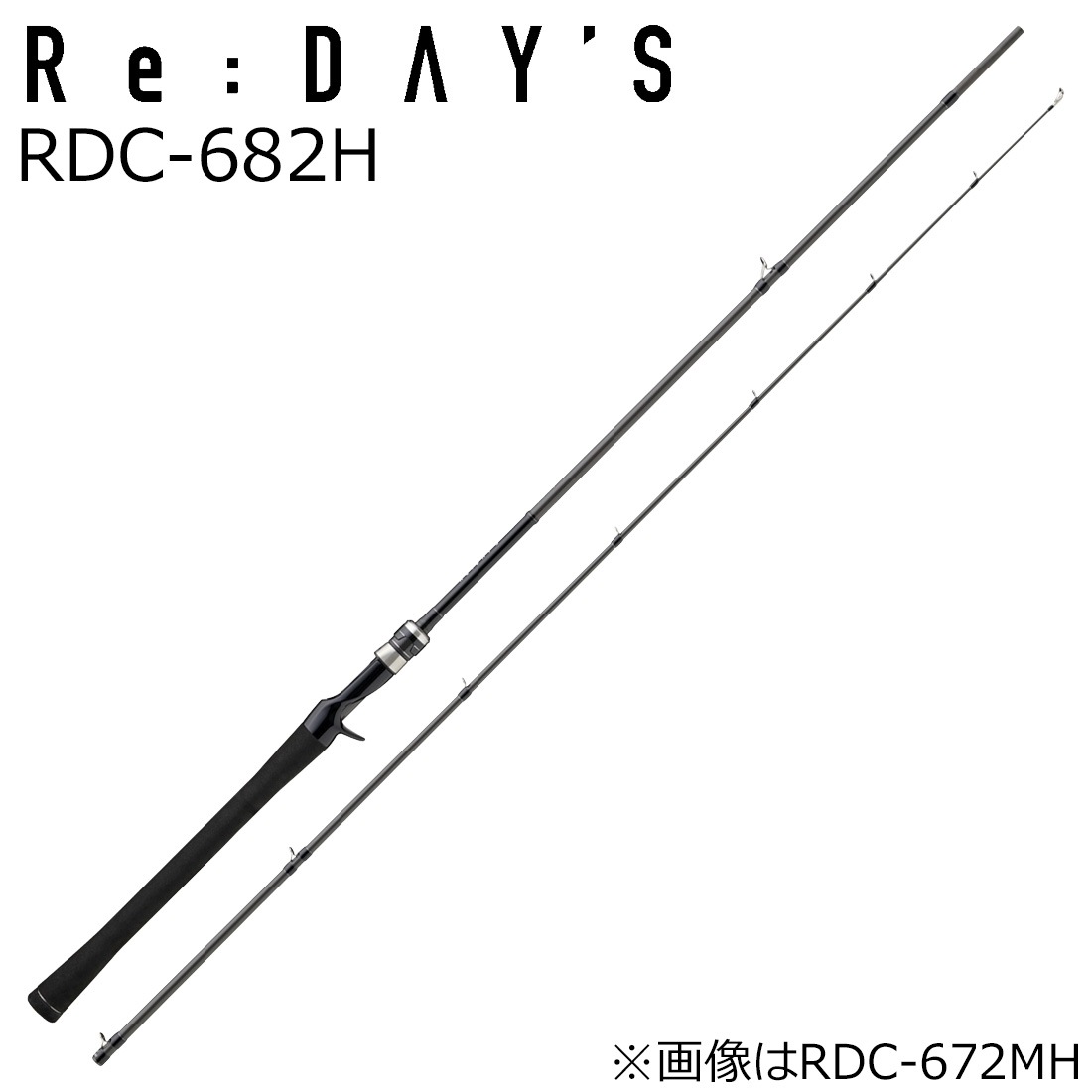 メジャークラフト RDC-682H リ：デイズ RDC-682H 2ピース ベイト RDC682H